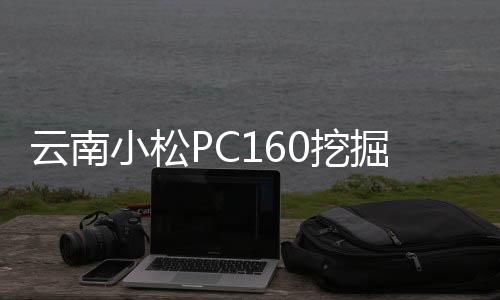 深圳多臺(tái)座機(jī)包月套餐劃算嗎