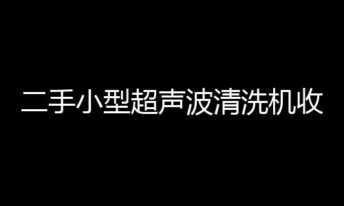 科密售飯機***,太原售飯機,龍城科密商貿(mào)(查看)