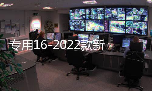 專用16-2022款新逍客尾翼裝飾條后飾條改裝配件汽車后備箱亮邊條