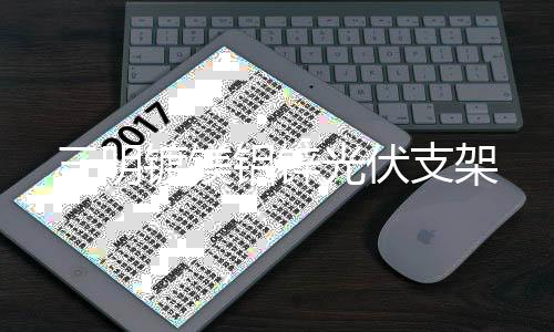 聚乙烯混料倉(cāng)彎板價(jià)格