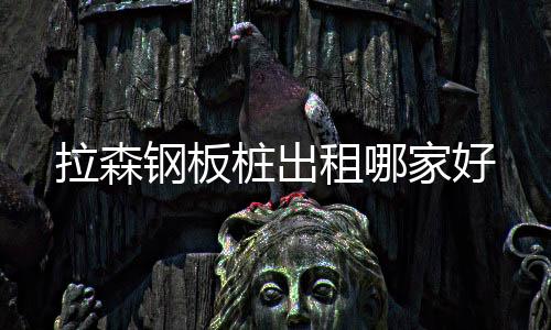 蘭州板狀高密度聚乙烯板哪里有銷售