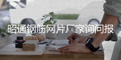 **回收倒閉工廠物資