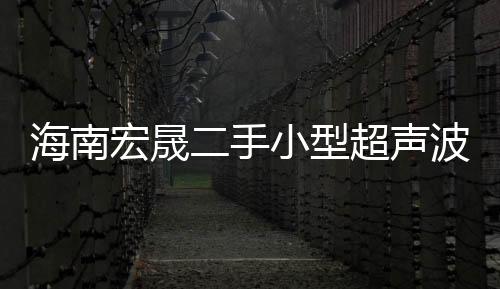 上海大數(shù)據(jù)號碼篩選系統(tǒng)