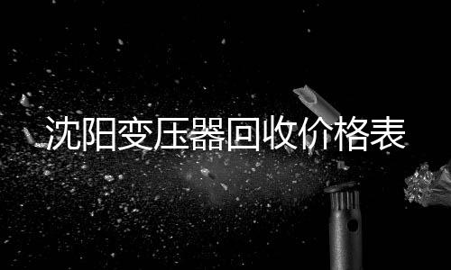 萊蕪正丙酯供應(yīng)商「在線咨詢」
