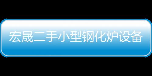 天津?qū)嶒?yàn)室工程凈化公司