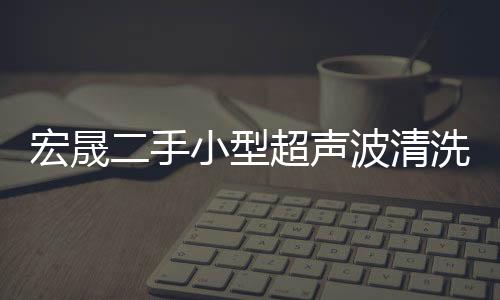 韓國曉星POKM620A高粘度擠出級材料
