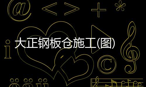 戶外 滅蚊燈“本信息長(zhǎng)期有效”