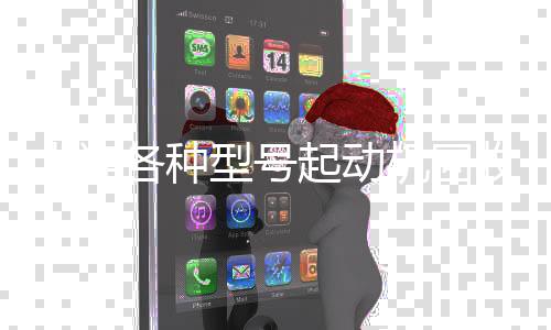 山西太陽能路燈廠家電話