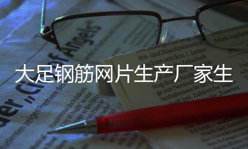 家用窄邊框門窗代理哪家好