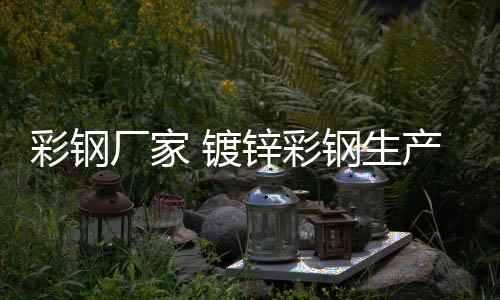 開(kāi)封LED車載屏廠家