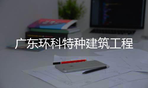 西安亞克力定制批發(fā)廠家有機(jī)玻璃公司愛(ài)圣兒