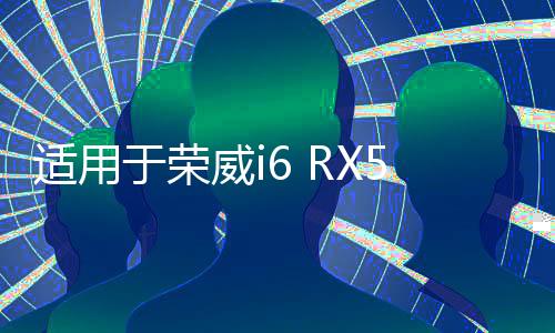 適用于榮威i6 RX5 360 名爵ZS MG6 GS 發(fā)動機真空泵油封 密封圈