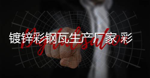 利聯(lián)售飯機代理商、太原龍城科密、孝義售飯機
