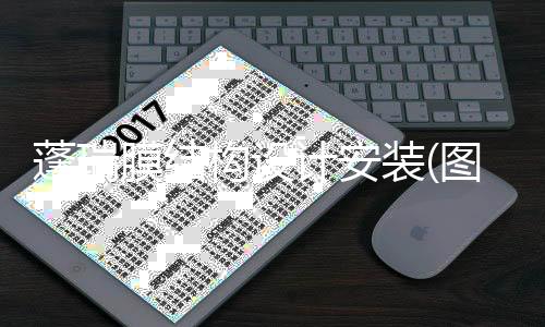 曹縣電動(dòng)伸縮大門價(jià)格