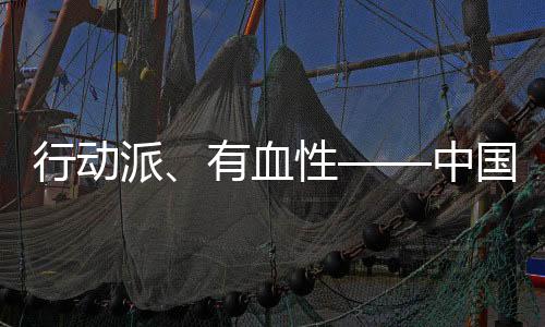 行動派、有血性——中國體操隊奧運備戰(zhàn)進入沖刺階段