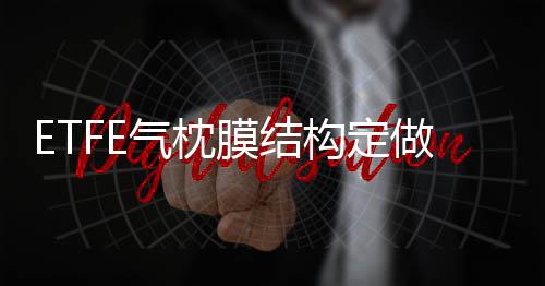 高耐磨國產(chǎn)替代杜邦PETFR53030玻纖增強(qiáng)增強(qiáng)級(jí)阻燃級(jí)