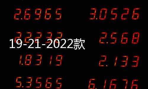 19-21-2022款新逍客中網(wǎng)改裝配件爆改前臉保險(xiǎn)杠專用裝飾汽車用品