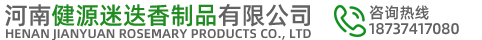 巴黎殘奧會｜巴黎殘奧會火炬?zhèn)鬟f在楓丹白露舉行-唐山陽光動力科技有限公司